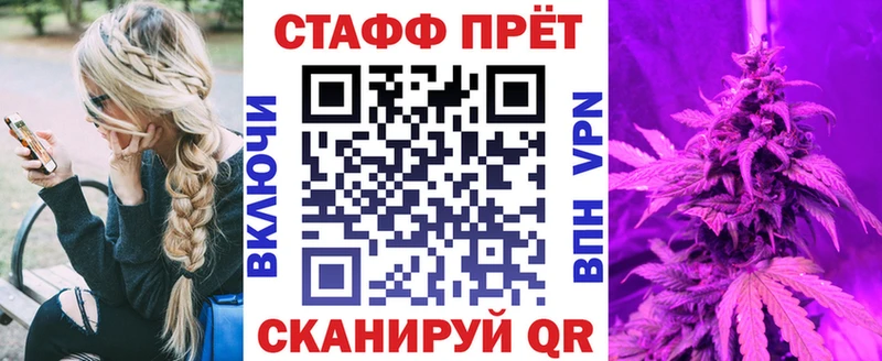 Наркота Шумиха Alpha PVP ГАШ КОКАИН