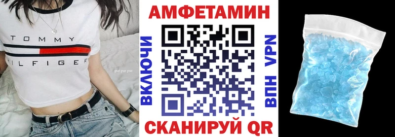 АМФЕТАМИН Розовый Шумиха