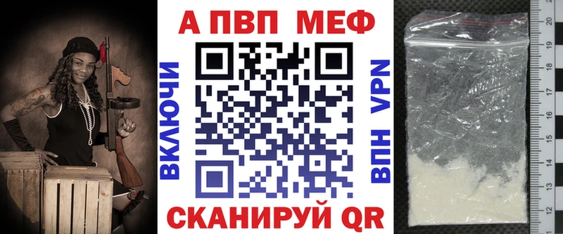 MEGA ссылка сколько стоит Шумиха А ПВП Соль