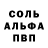 Alpha-PVP СК КРИС Emil Jarengrim
