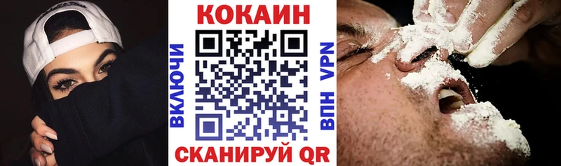 нарко площадка телеграм  Шумиха  Cocaine Эквадор 