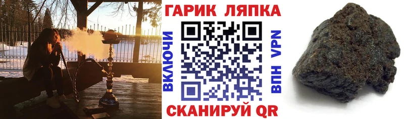 цены наркотик  Шумиха  ГАШ VHQ 