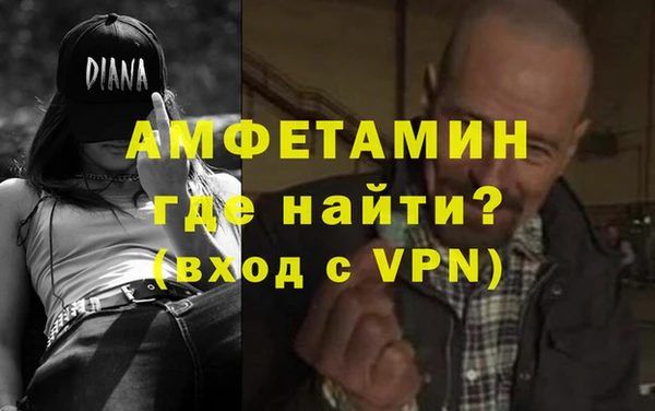 spice Аркадак
