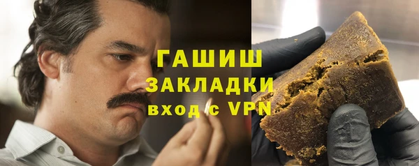 экстази Арсеньев