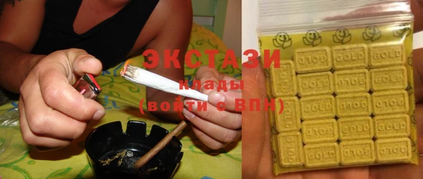 экстази Арсеньев