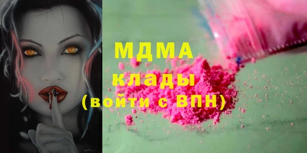 spice Аркадак