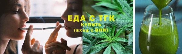 spice Аркадак