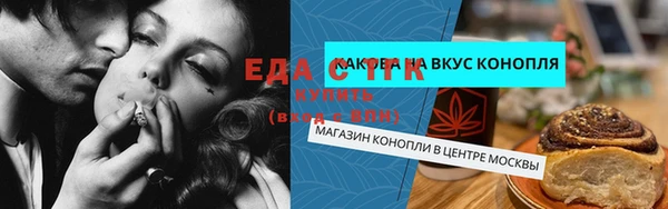 гидропоника Армянск