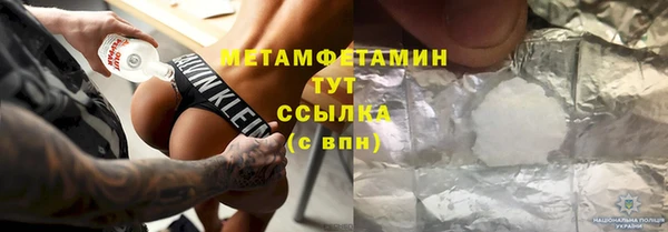 экстази Арсеньев