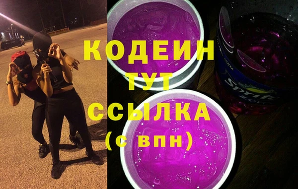 spice Аркадак