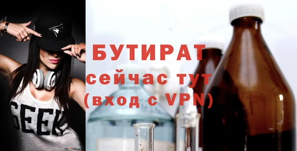 гидропоника Армянск