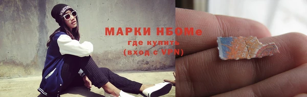 spice Аркадак
