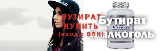 spice Аркадак