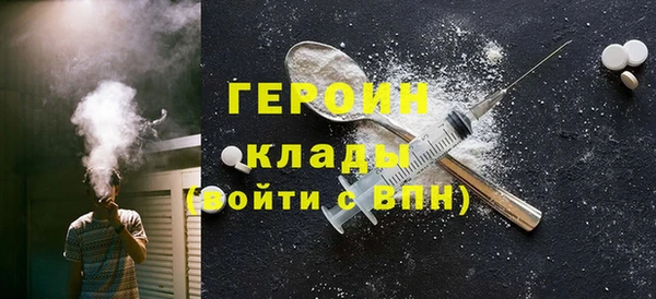 экстази Арсеньев