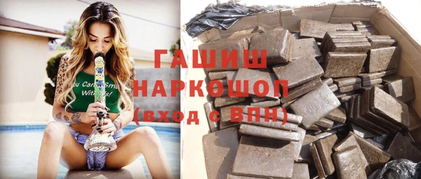 экстази Арсеньев