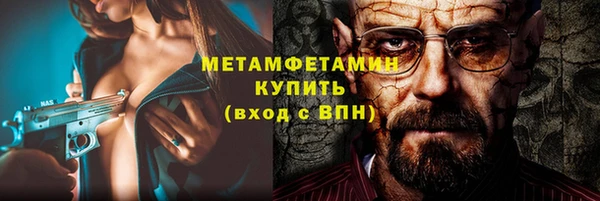 spice Аркадак