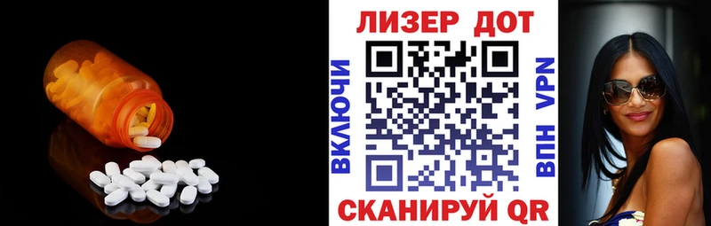 ЛСД экстази кислота  Шумиха 