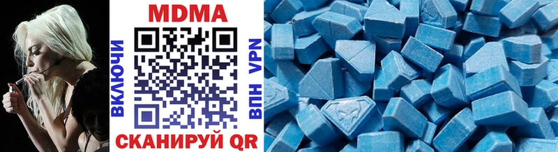 MDMA Molly Шумиха