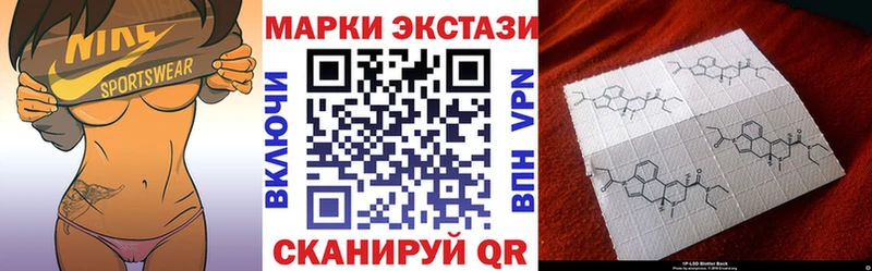 Марки N-bome 1,8мг  Шумиха 